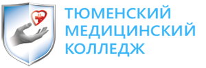 Тюменский медицинский колледж холодильная ул 81 фото. Значок Тюменского медицинского колледжа. Тюмень холодильная улица 81 Тюменский медицинский колледж.